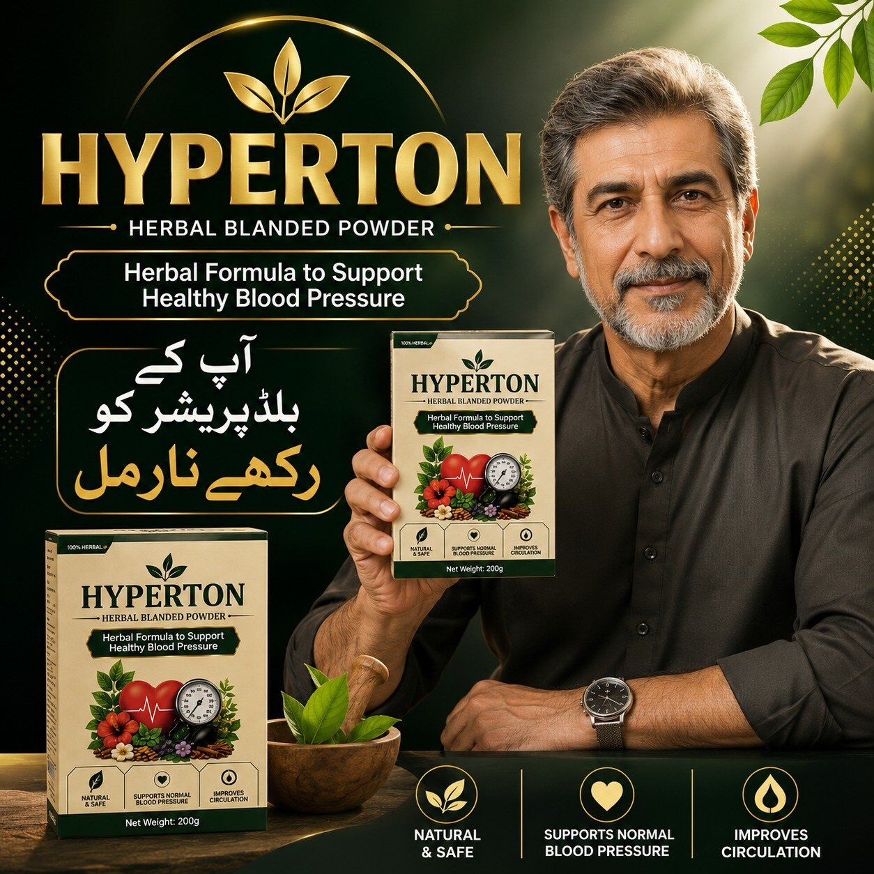 Hyperton - Herbal Formula to Support Healthy Blood Pressure - Image 2