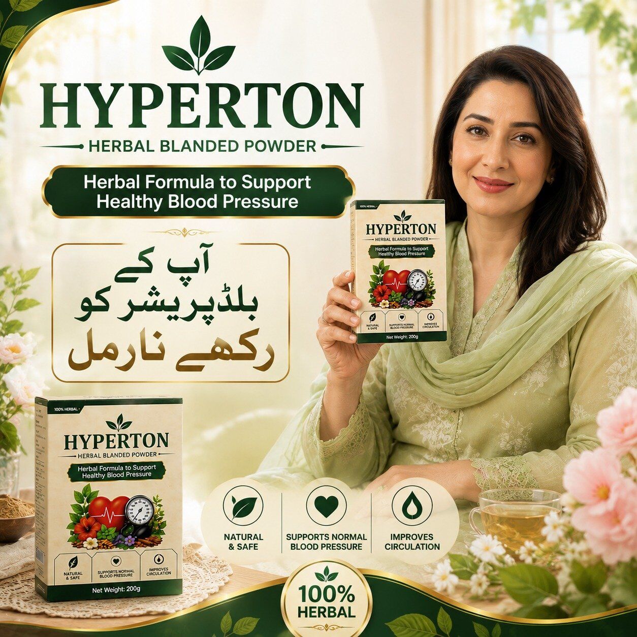 Hyperton - Herbal Formula to Support Healthy Blood Pressure - Image 4