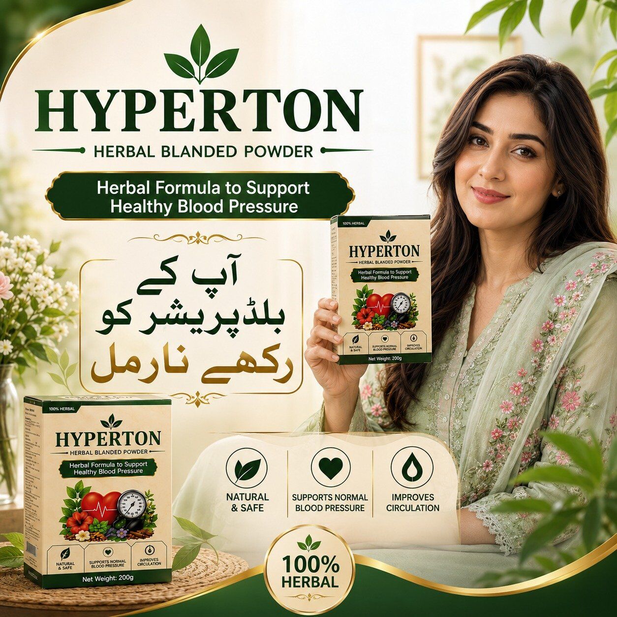 Hyperton - Herbal Formula to Support Healthy Blood Pressure - Image 3