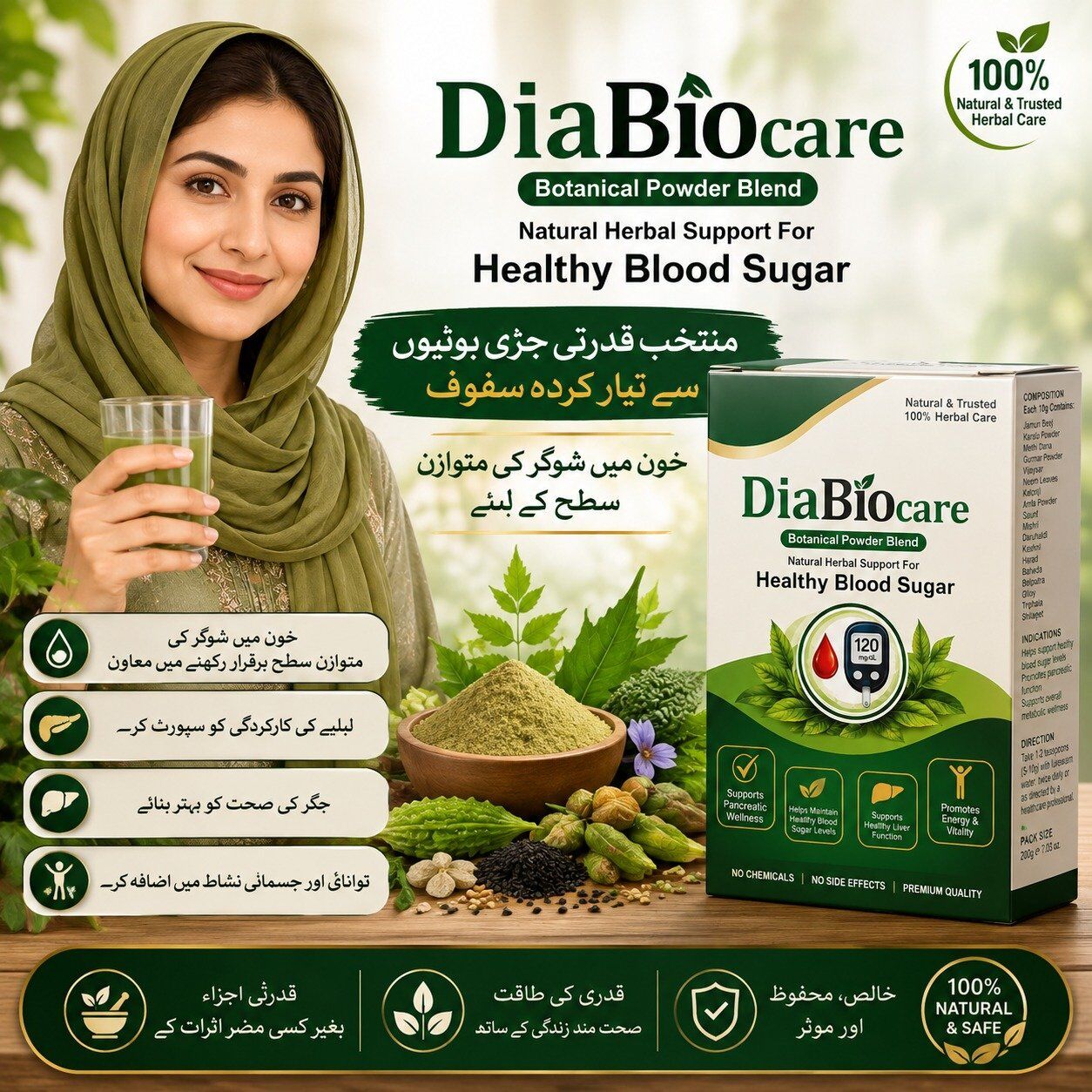 DiaBioCare - Natural Herbal Support for Healthy Blood Sugar - Image 5