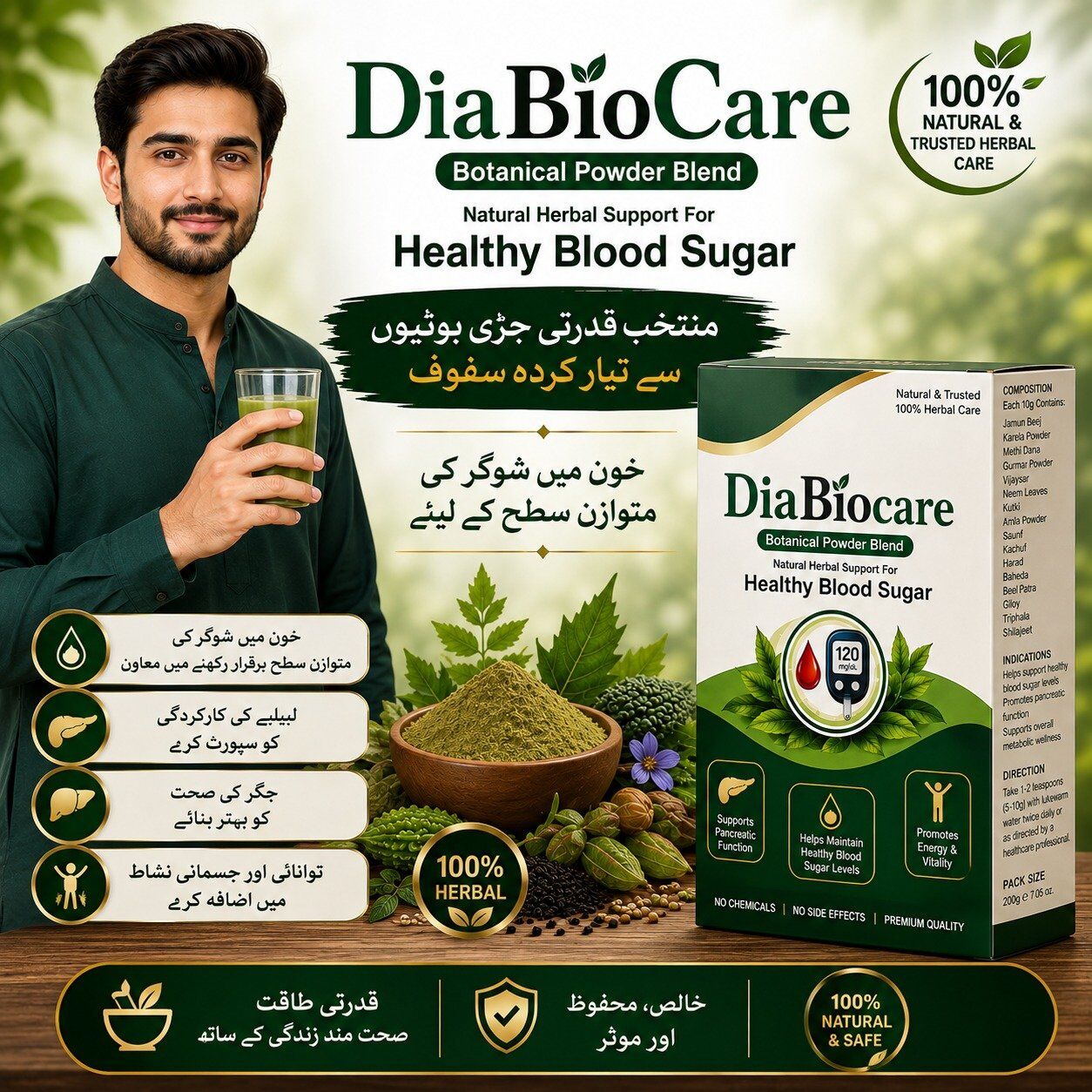 DiaBioCare - Natural Herbal Support for Healthy Blood Sugar - Image 4