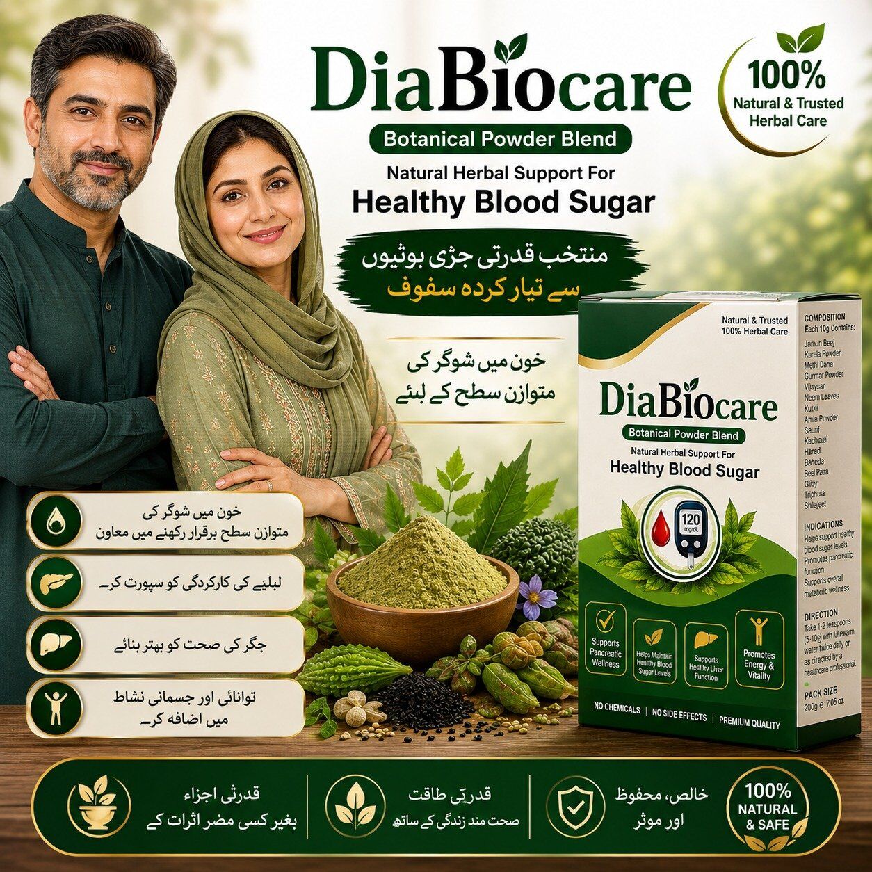 DiaBioCare - Natural Herbal Support for Healthy Blood Sugar - Image 2