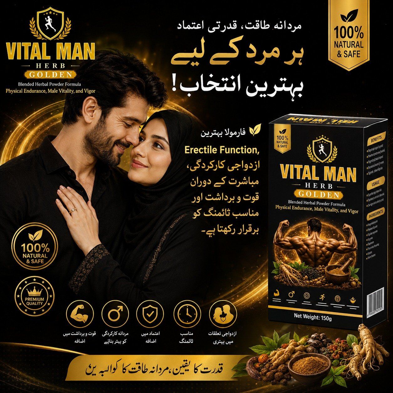 Vital Man - (Herb Golden) Physical Endurance, Male Vatility and Vigor - Image 4