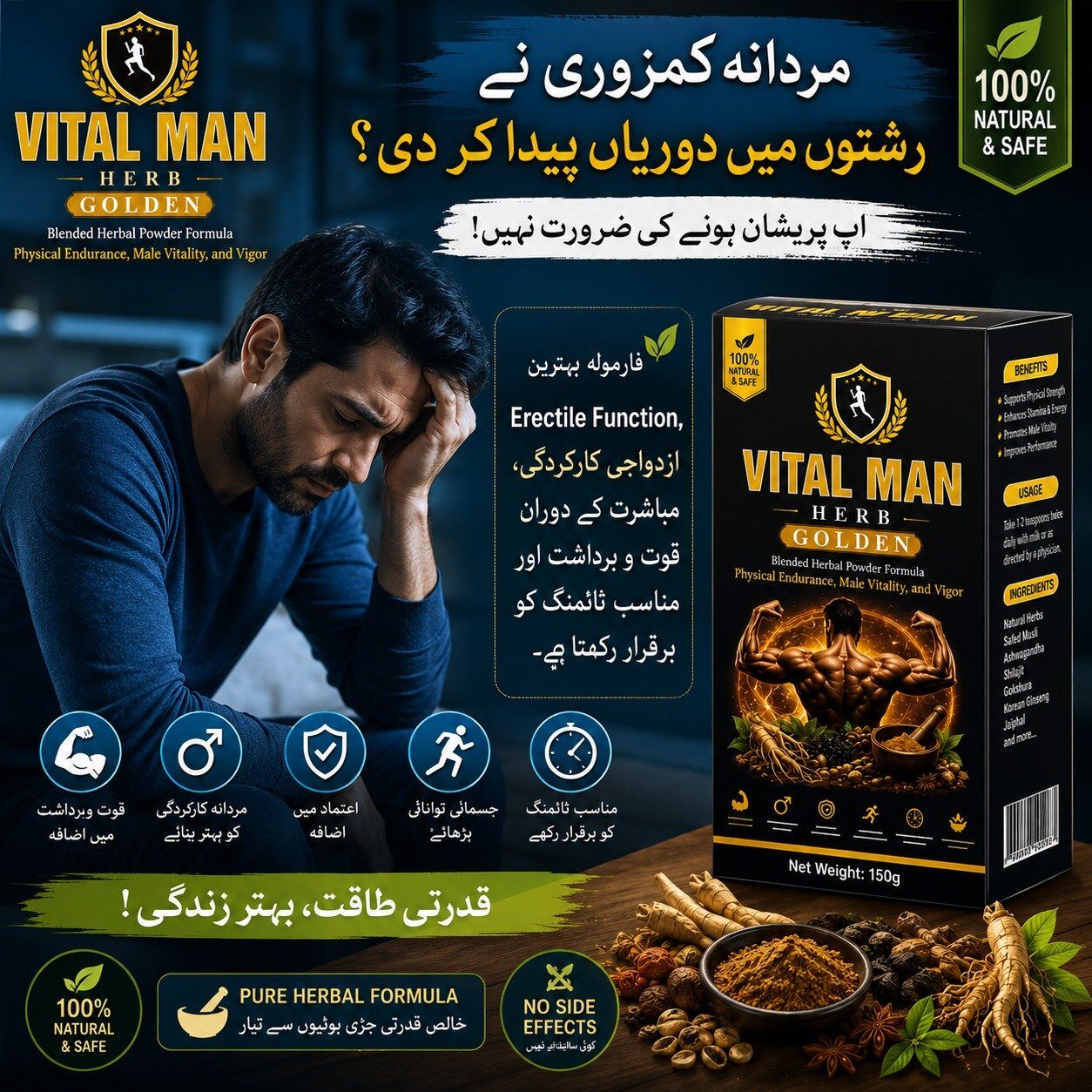 Vital Man - (Herb Golden) Physical Endurance, Male Vatility and Vigor - Image 3