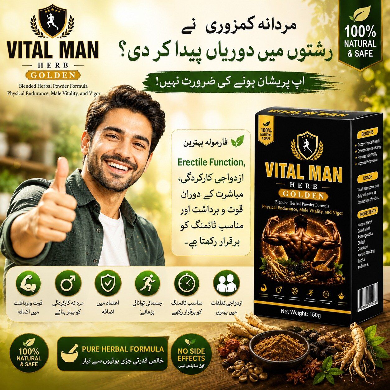 Vital Man - (Herb Golden) Physical Endurance, Male Vatility and Vigor - Image 5
