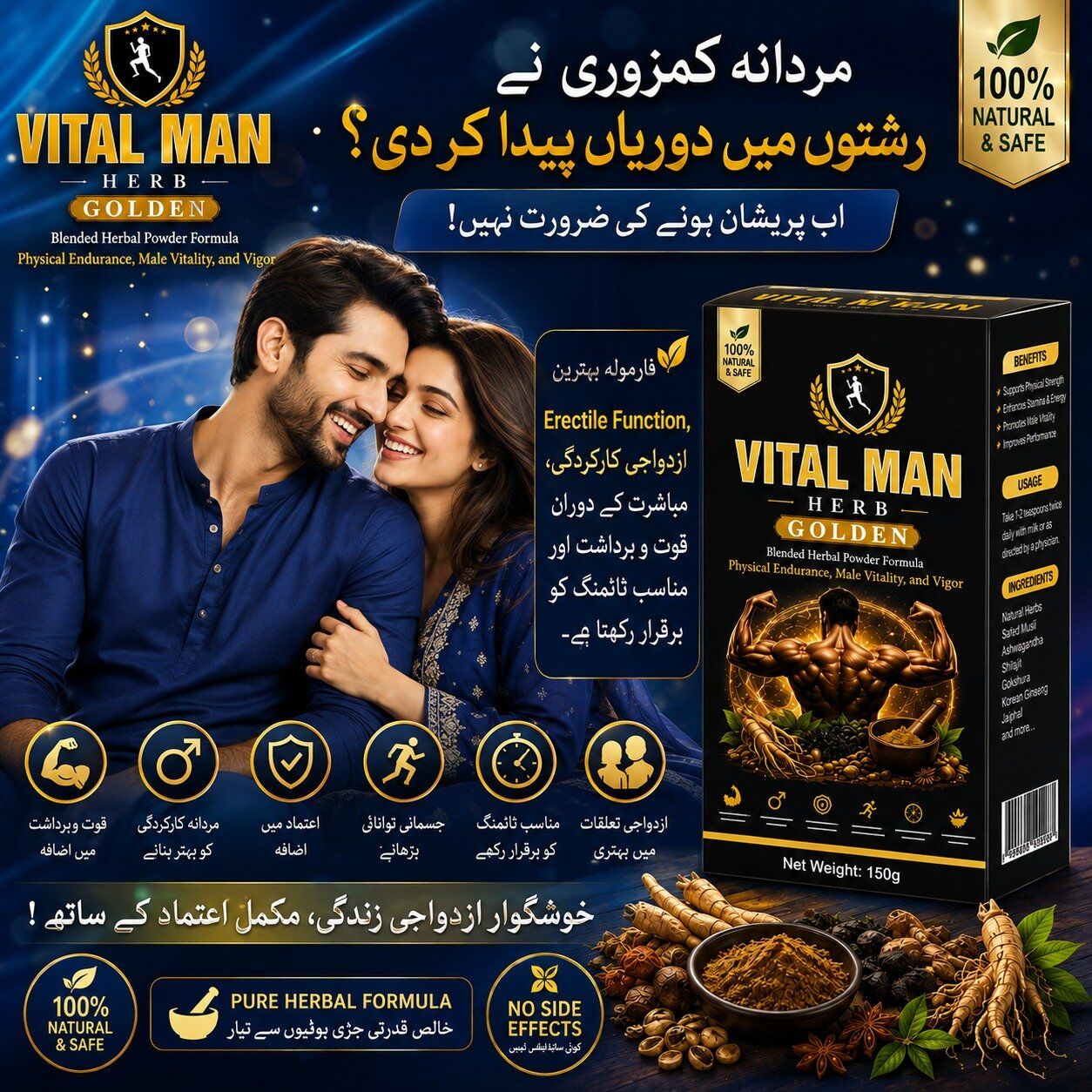 Vital Man - (Herb Golden) Physical Endurance, Male Vatility and Vigor - Image 2