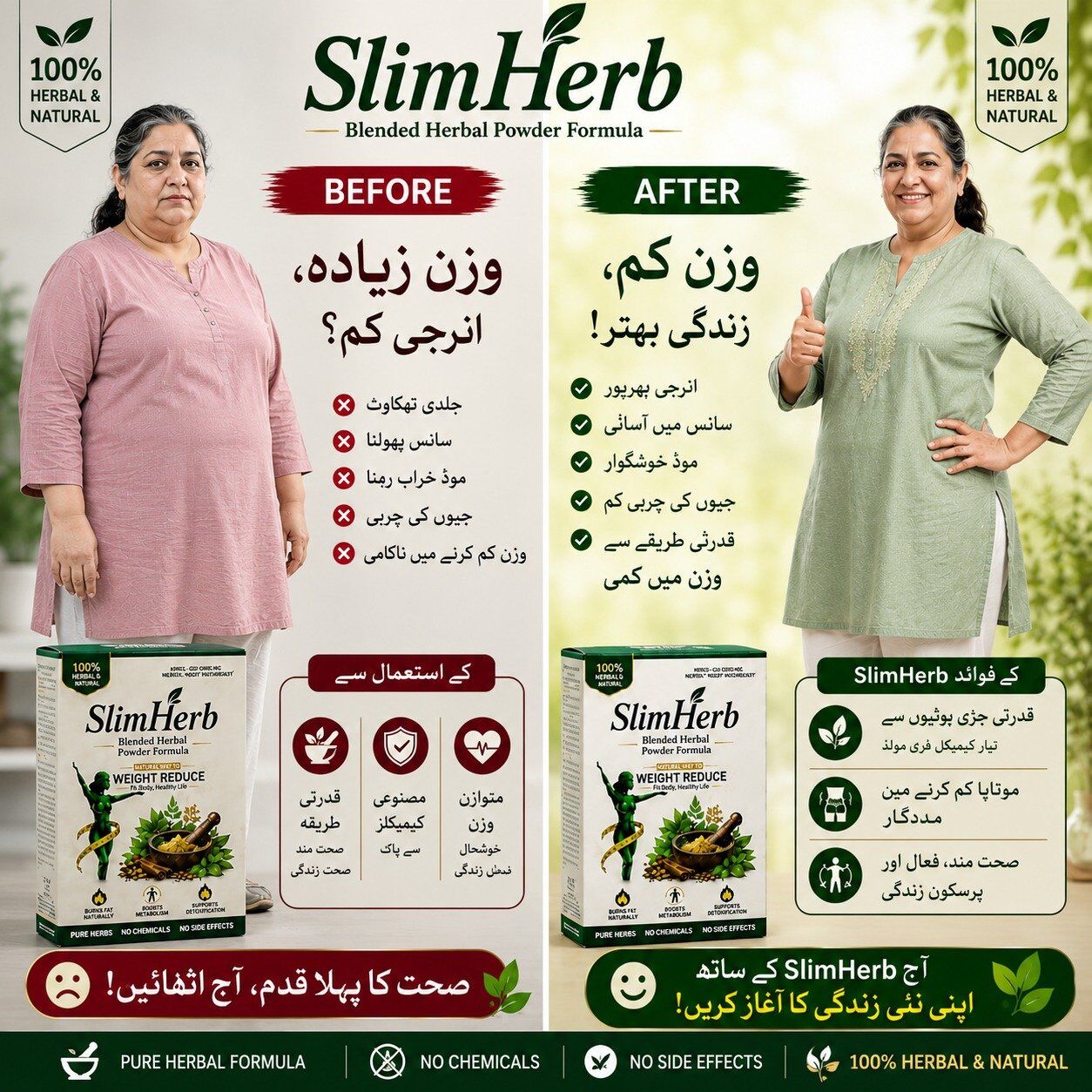 SlimHerb - Natural way to Weight Reduce - Image 3